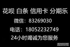 粤港跨境司机核酸支付宝花呗信用卡套取现金有什么风险