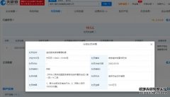 小鹏未按要求储存废漆渣被罚10万元 回应：第一时间完成整改